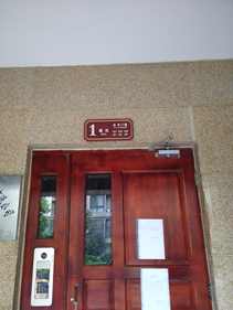 �ϳǇ��H�³��½�12���ķ����b�޼�ؔ�a�pʧ�b���u��