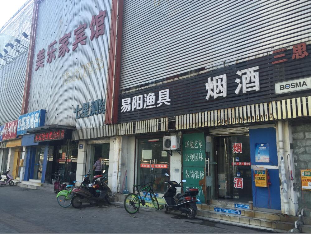 XXX��˾���е�λ�ںϷ�����ɽ�^��կ·281#1̖�k���Ǽ�������k���÷��΃r���҃����b��b�޵��Y�a����؛���a���r��