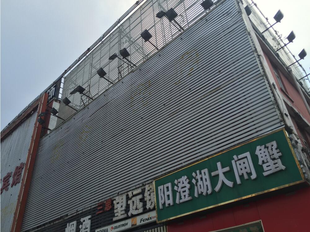 XXX��˾���е�λ�ںϷ�����ɽ�^��կ·281#1̖�k���Ǽ�������k���÷��΃r���҃����b��b�޵��Y�a����؛���a���r��