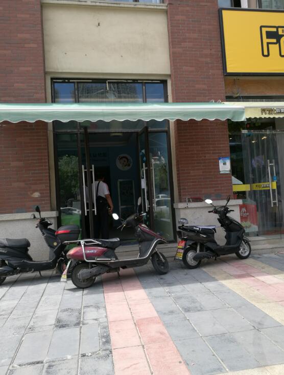 �Ϸ��мӃS��ɽ���̘I�÷��b��b���Ј��r���u��