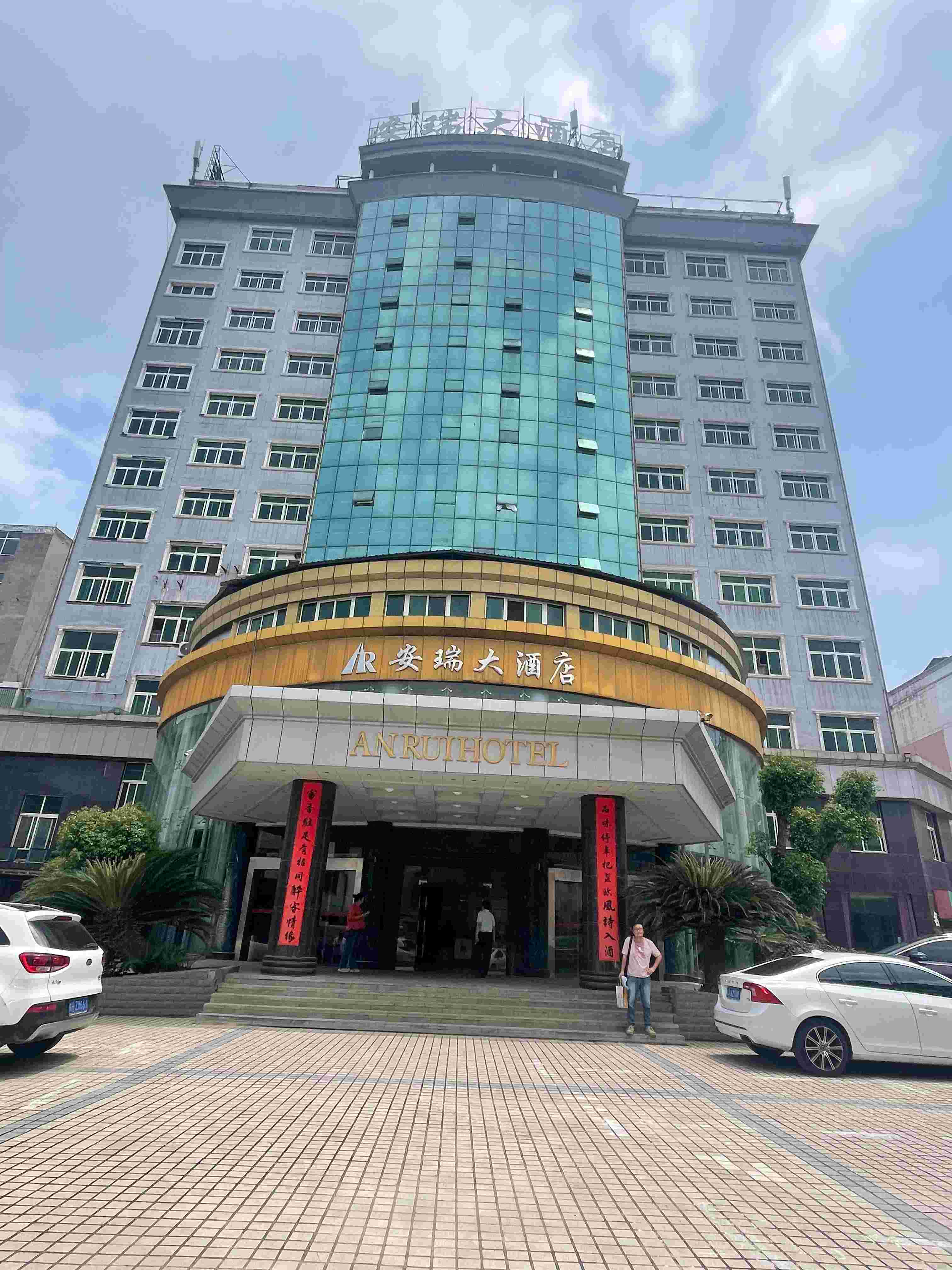 ���ɰ����Ƶ����޹�˾���е�λ�����ɿh�����(zh��n)������·6̖�̘I(y��)�÷��M(j��n)���Ј��rֵ�u��