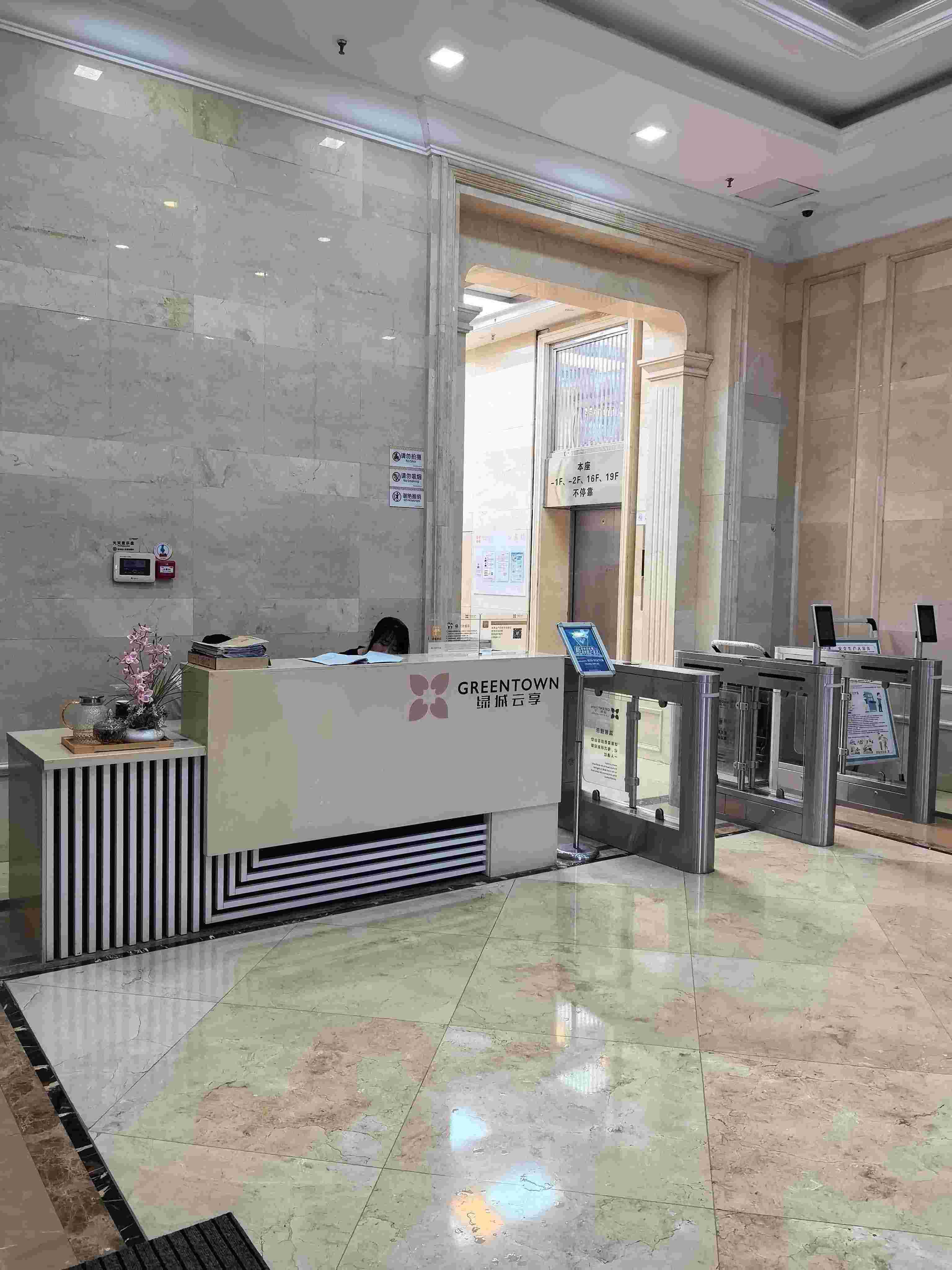 ���������е�λ�ںϷ��Џ]ꖅ^����·1189̖�����V���Ϸʲ��컯�����������ĿB-1704��B-1705��B-1706��B-1707���k�����خa�M���Ј��rֵ�u��